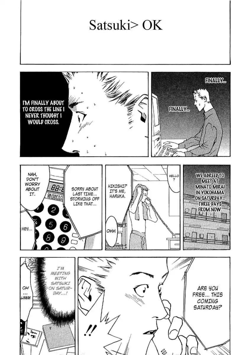 Liar Game - Roots of A Chapter 6 23